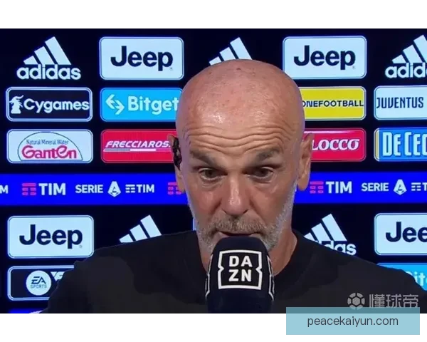 皮奥利执教风格分析：持续提升球队竞争力，备受关注的战术思路