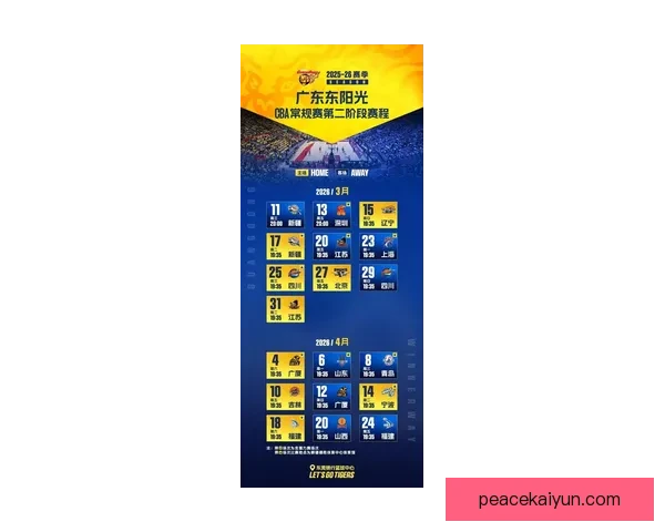 广州队近况分析：广州德比战表现稳健，竞争力持续提升